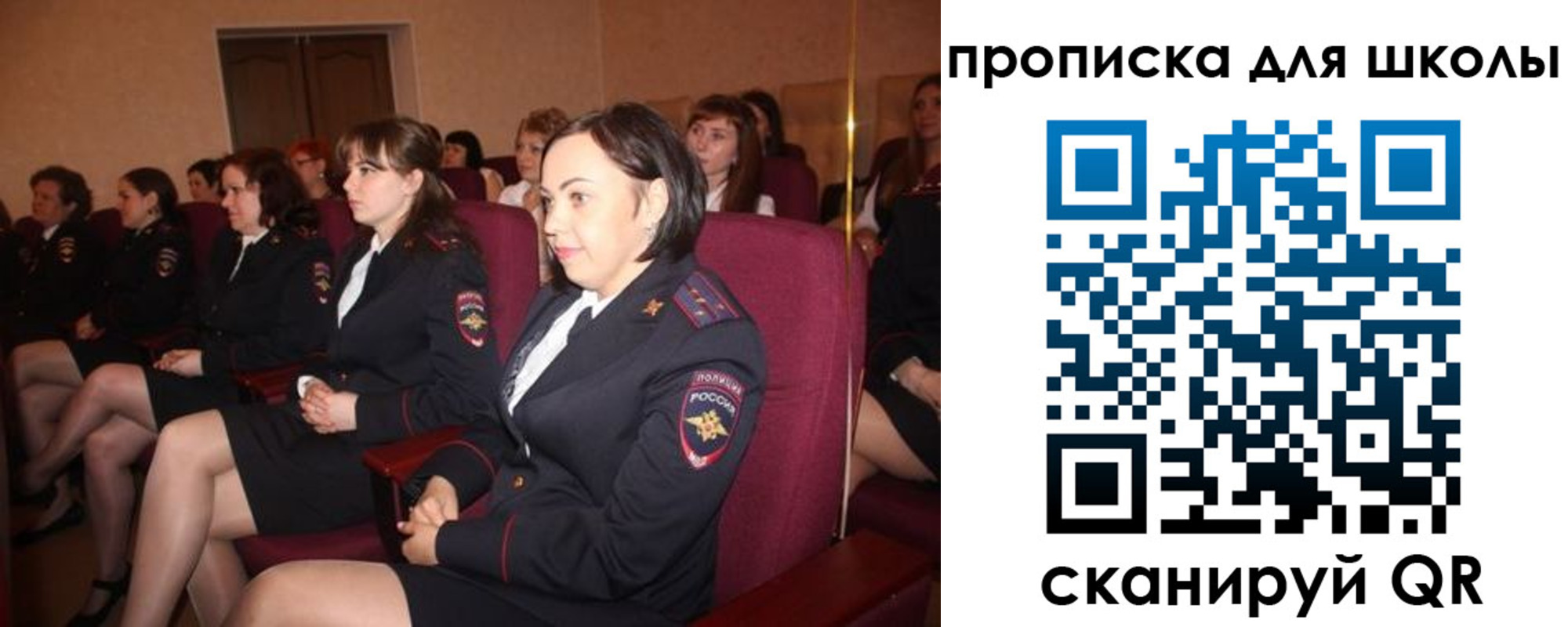 регистрация для школы в Среднеуральске