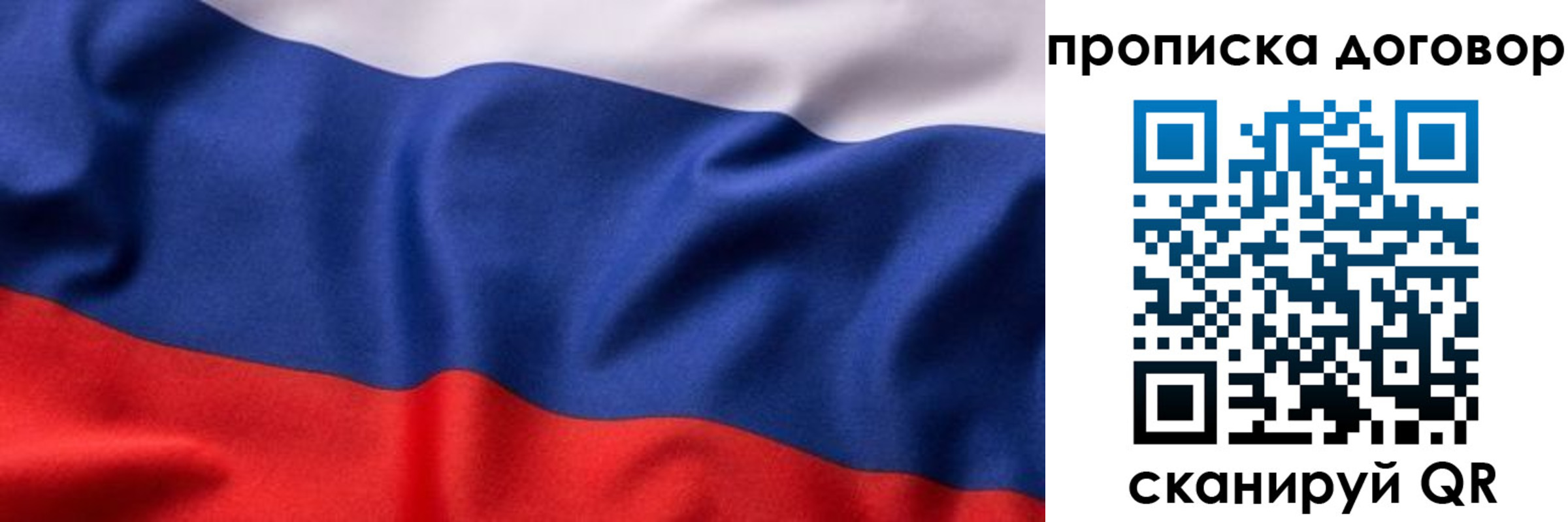 временная регистрация адрес в Среднеуральске