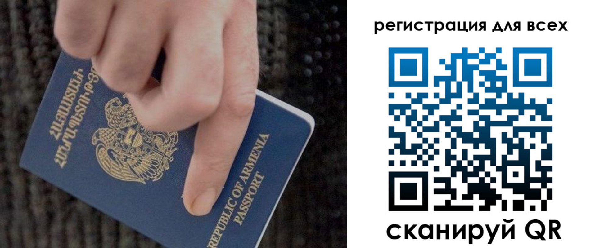 временная регистрация для всех в Среднеуральске