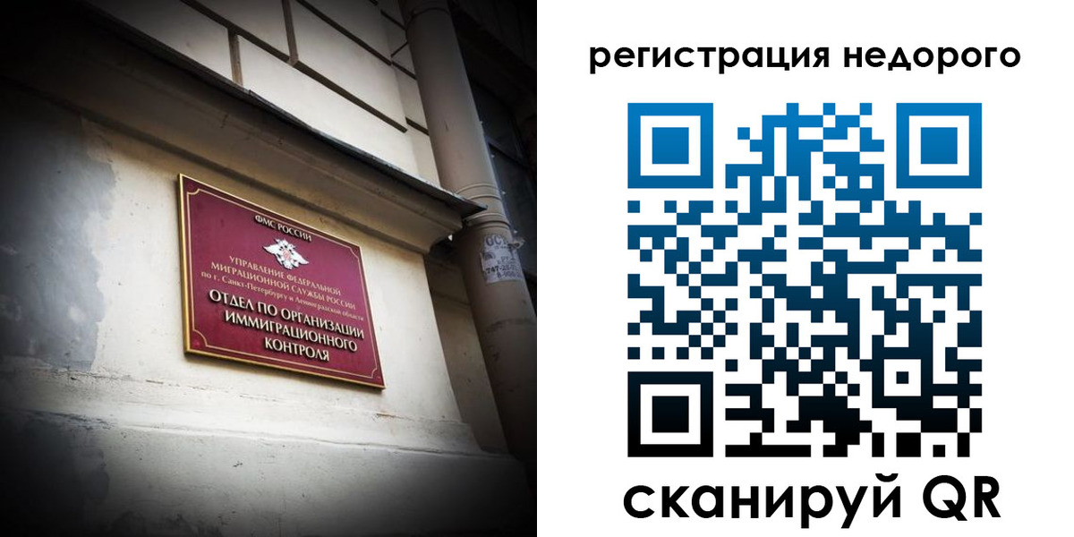 временная регистрация госуслуги в Среднеуральске
